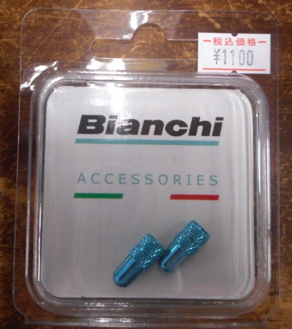 Bianchi CNC Presta Valve Cap