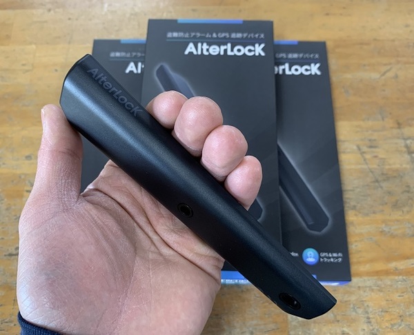 祝開店！大放出セール開催中 オルターロック AlterLock 未開封 新品未