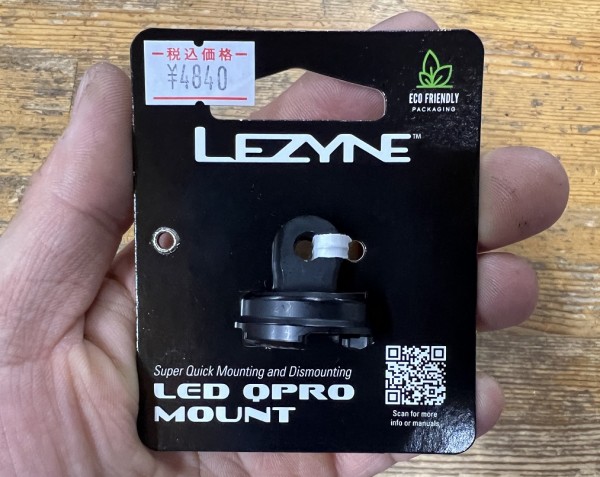 LEZYNE LED qPRO MOUNT